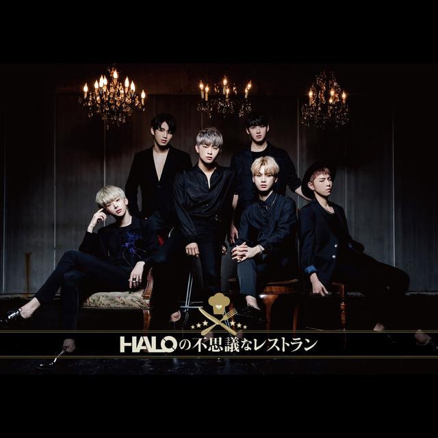 Album cover art for Halo no Fushigi na Restaurant