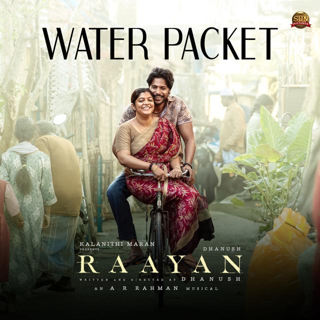 Album cover art for Water Packet