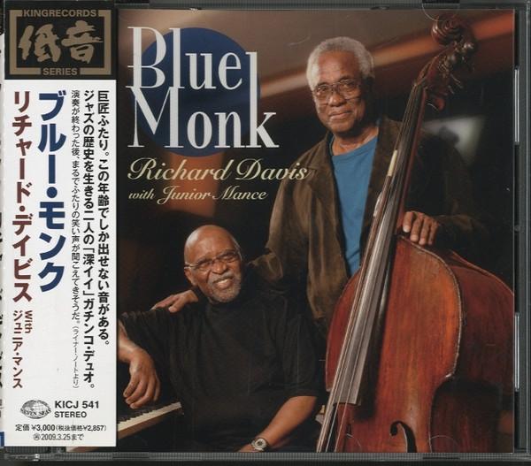 Album cover art for Blue Monk