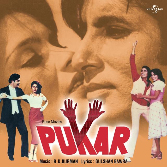 Album cover art for Pukar