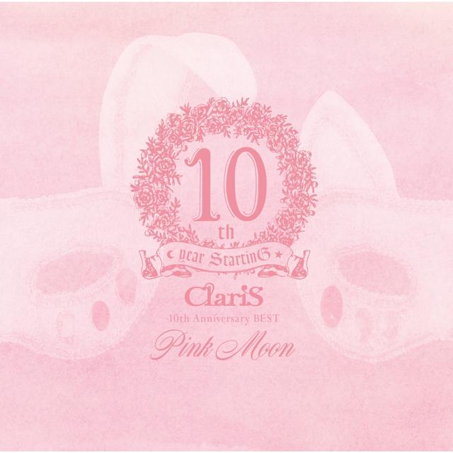 Album cover art for ClariS 10th Anniversary BEST - Pink Moon