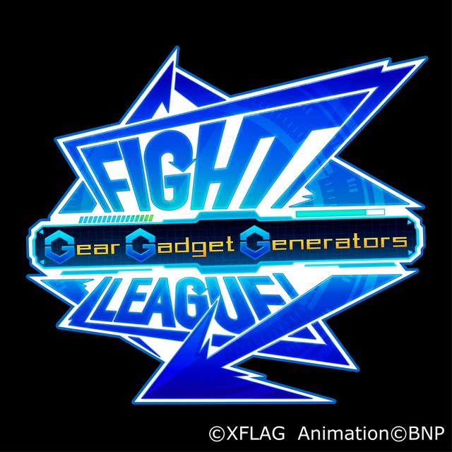 Album cover art for "Fight League Gear Gadget Generators"