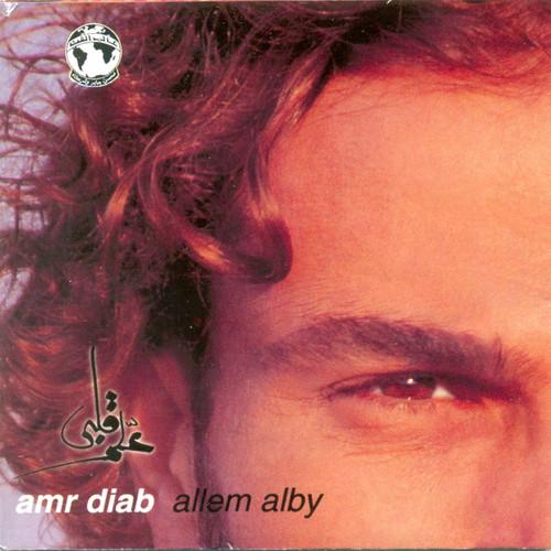 Album cover art for Allem Alby