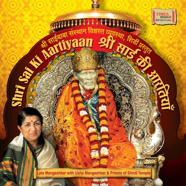 Album cover art for Shri Sai Ki Aartiyaan