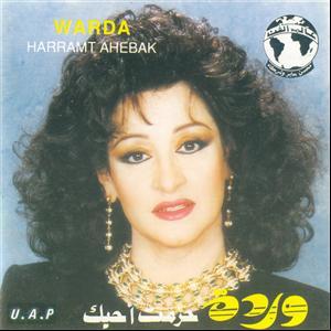 Album cover art for Haramt Ahebak