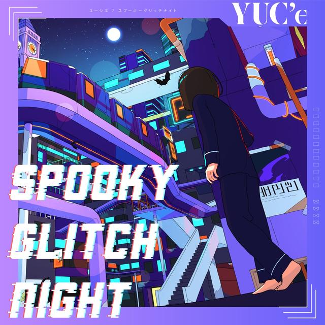 Album cover art for SPOOKY GLITCH NIGHT