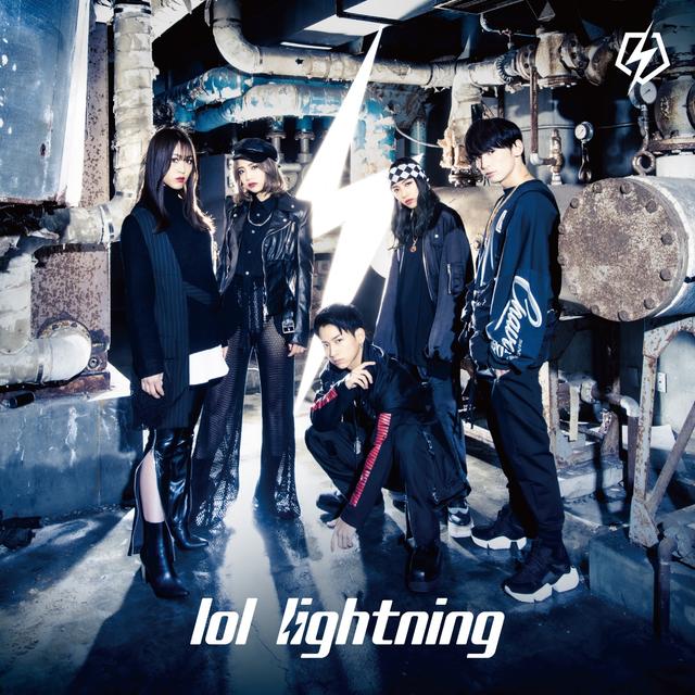 Album cover art for lightning