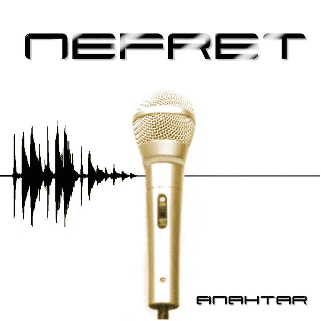 Album cover art for Anahtar