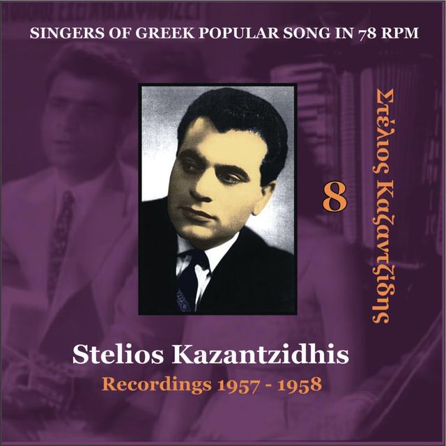 Album cover art for Stelios Kazantzidis (kazantzidhis) Vol. 8 / Singers Of Greek Popular Song In 78 Rpm