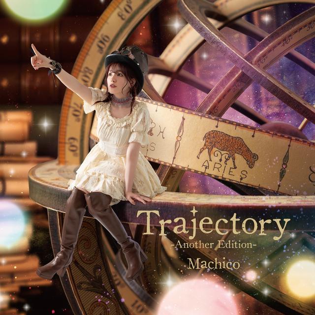 Album cover art for 10th Anniversary Album: Trajectory Another Edition