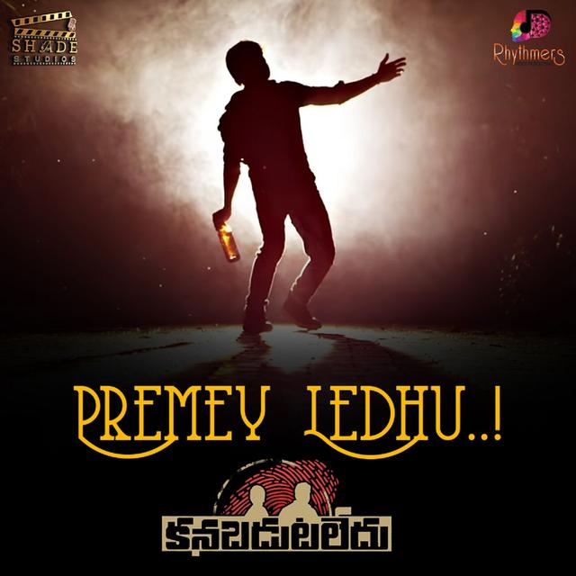 Album cover art for Premey Ledhu