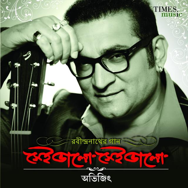 Album cover art for Sei Bhalo Sei Bhalo