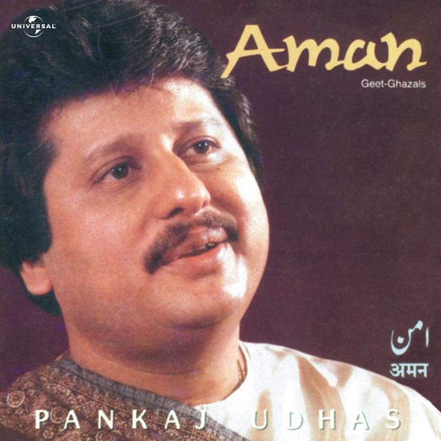 Album cover art for Aman