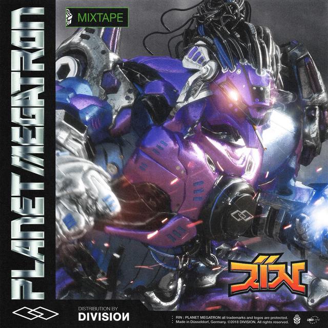 Album cover art for Planet Megatron