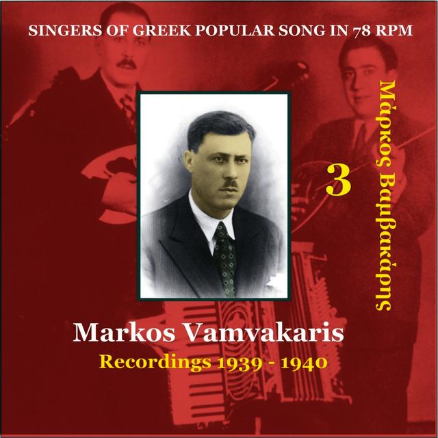 Album cover art for Markos Vamvakaris Vol. 3 / Singers Of Greek Popular Song In 78 Rpm / Recordings 1939-1940