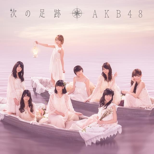 Album cover art for 次の足跡