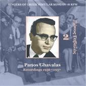 Album cover art for Panos Ghavalas Vol. 2 / Singers of Greek Popular Song In 78 Rpm / Recordings 1956 - 1957