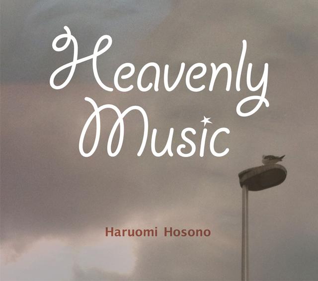 Album cover art for Heavenly Music