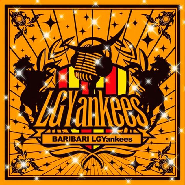 Album cover art for BARI BARI LGYankees