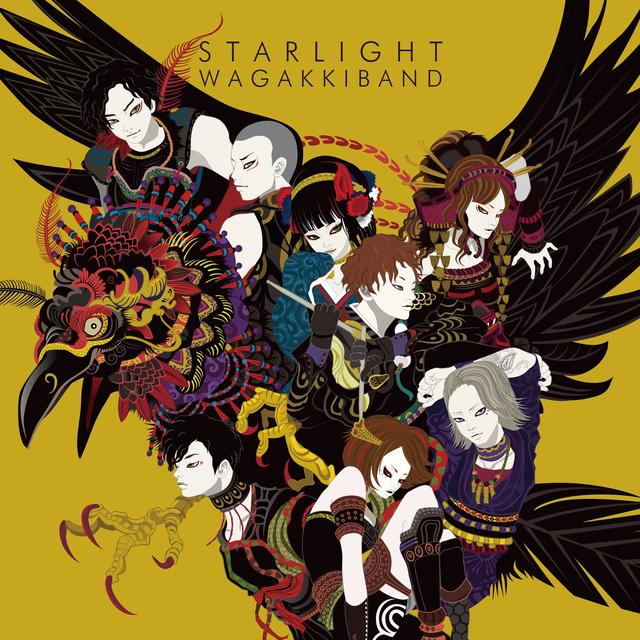 Album cover art for Starlight