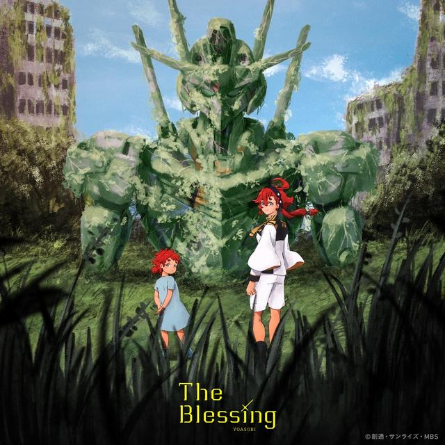 Album cover art for The Blessing