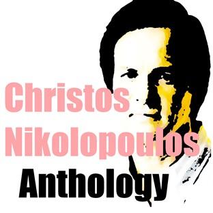 Album cover art for Anthology - Anthologia