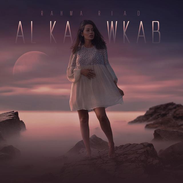 Album cover art for Al Kawkab