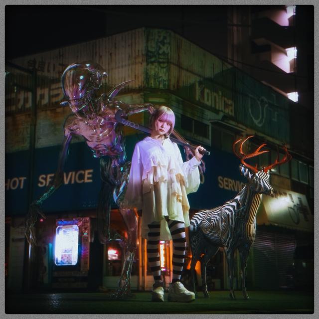 Album cover art for おまえのドリームランド