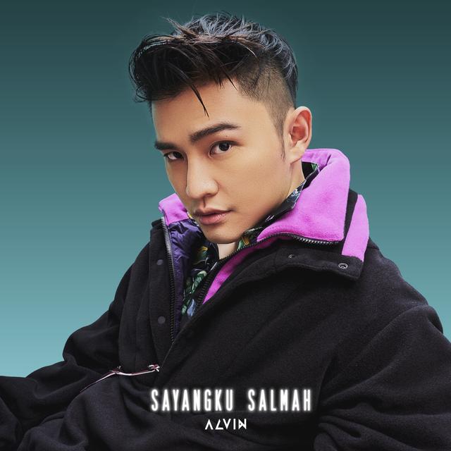 Album cover art for Sayangku Salmah