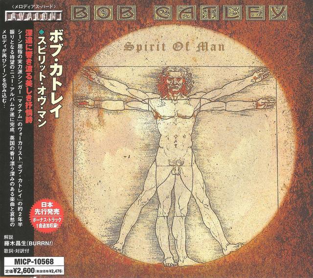 Album cover art for Spirit Of Man