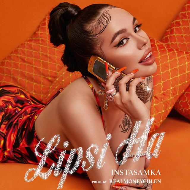 Album cover art for Lipsi Ha