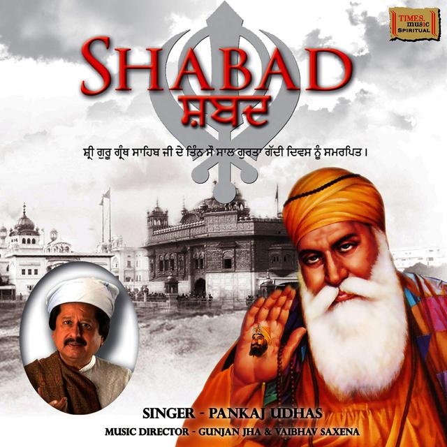 Album cover art for Shabad