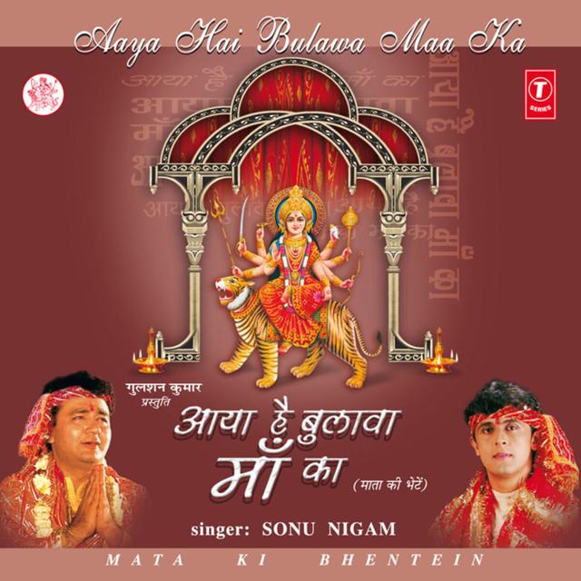 Album cover art for Aaya Hai Bulawa Maa Ka