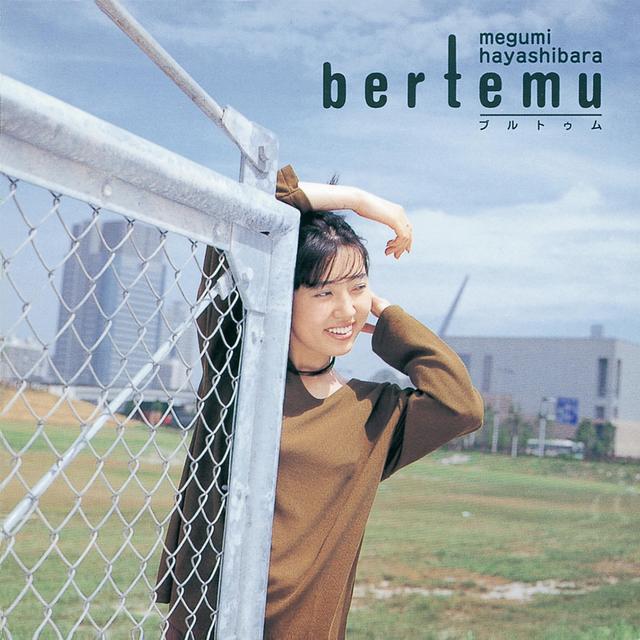 Album cover art for bertemu