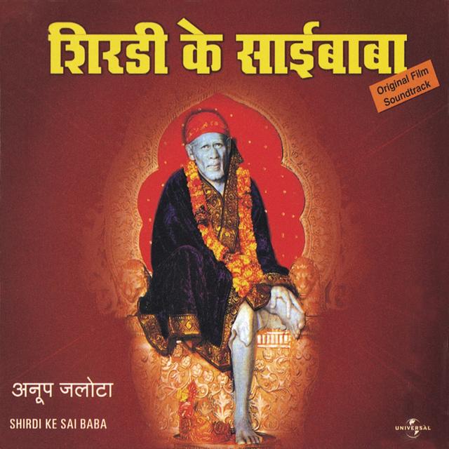 Album cover art for Shirdi Ke Sai Baba [B.O.F.]