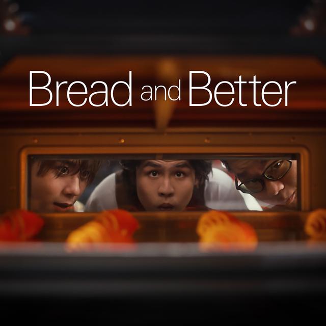 Album cover art for Bread and Better