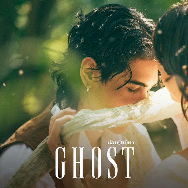 Album cover art for Ghost