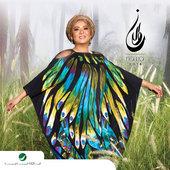 Album cover art for Nawal 2016, Vol. 1 & 2