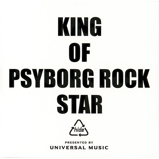 Album cover art for King of Psyborg Rock Star