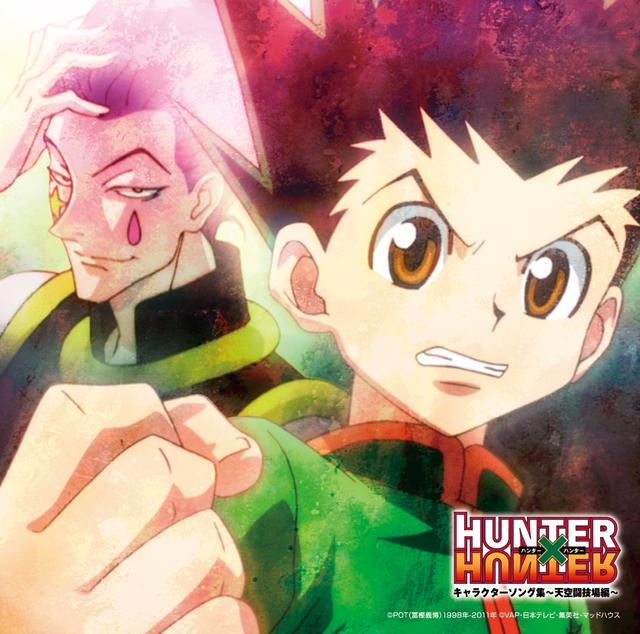 Album cover art for TVアニメ「HUNTERxHUNTER」 キャラクターソング集 ~天空闘技場編~