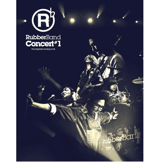 Album cover art for Rubberband Concert #1