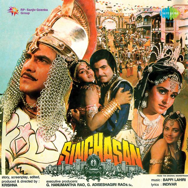 Album cover art for Singhasan