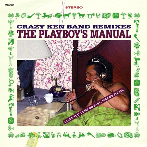 Album cover art for The Playboy's Manual