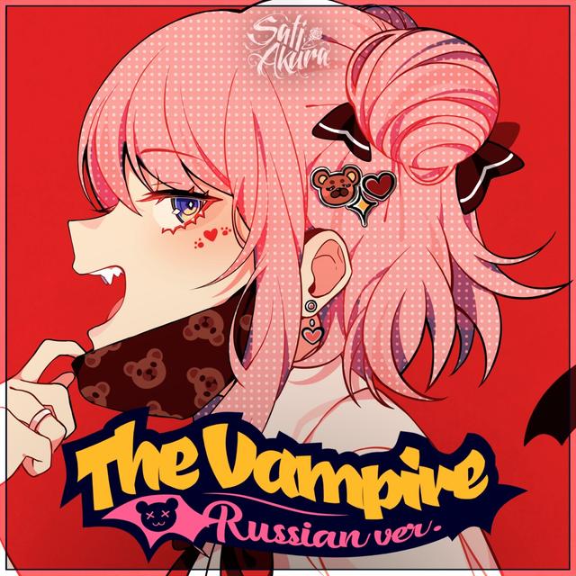 Album cover art for The Vampire (Russian ver.)