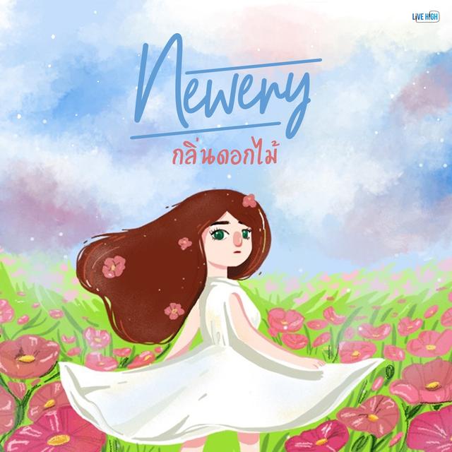 Album cover art for กลิ่นดอกไม้