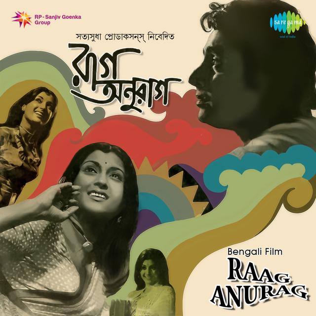 Album cover art for Raag Anurag