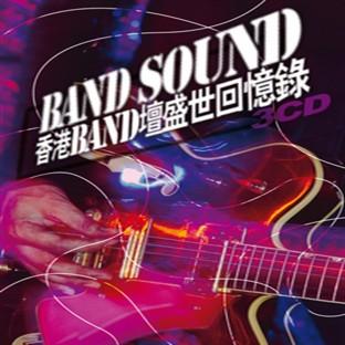 Album cover art for Band Sound - Xiang Gang Band Tan Sheng Shi Hui Yi Lu