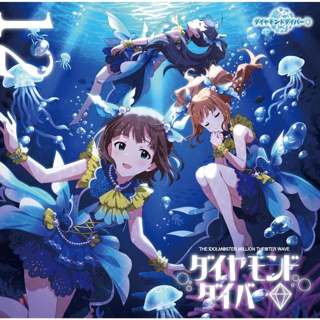 Album cover art for THE IDOLM@STER MILLION THE@TER WAVE 12 ダイヤモンドダイバー