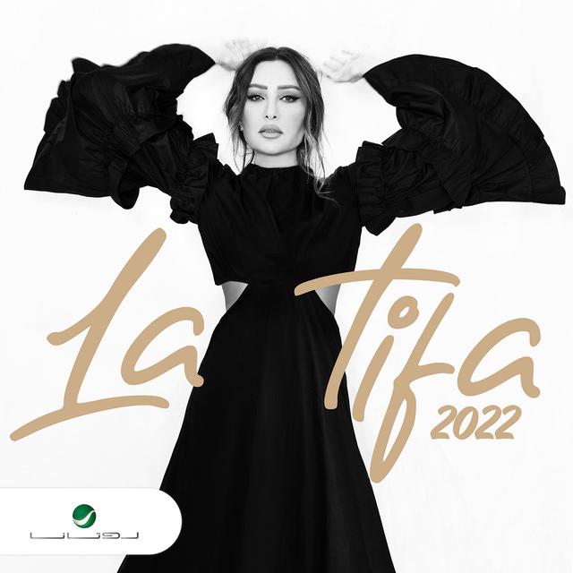 Album cover art for Latifa 2022