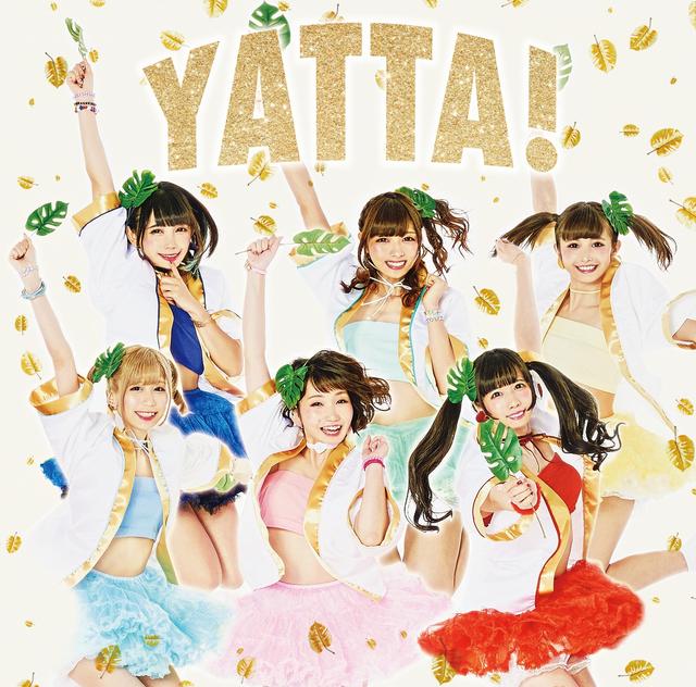 Album cover art for YATTA!